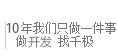 千極科技